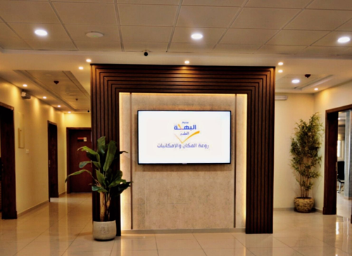 مجمع البهجة الطبي