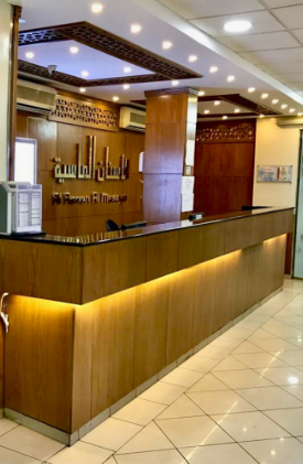 مجمع الماسية الطبي